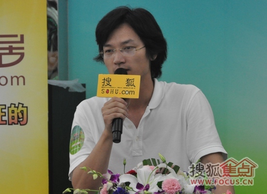 直播:搜狐第八届中国室内设计明星大赛上海赛