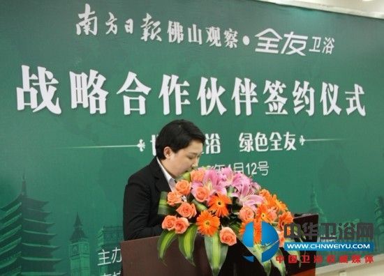 中国陶瓷城副总经理汤洁明讲话