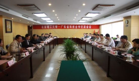 华兹卜公司代表参加北京理工大学与广东科技合作交流会议现场