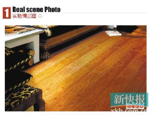 3夏威夷樱桃强化复合地板 品牌：圣象地板 原价：178元 特价：72元