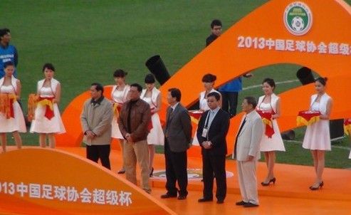 阿诗丹顿罗兵出席2013年中国足协超级杯颁奖