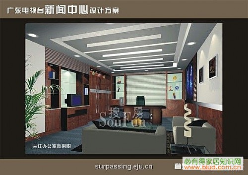 珠江新城温生雅居设计方案-中式古典-三居室_看装修案例