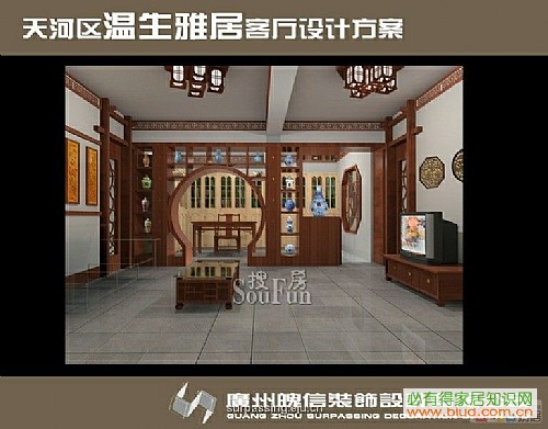 珠江新城温生雅居设计方案-中式古典-三居室_看装修案例