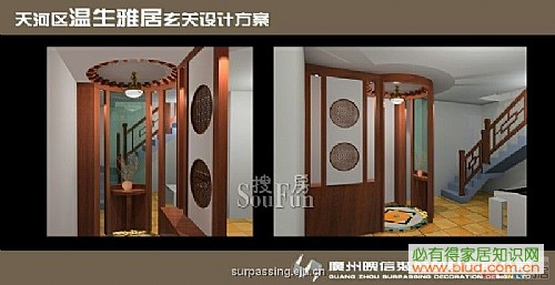 珠江新城-中式古典-三居室_看装修案例