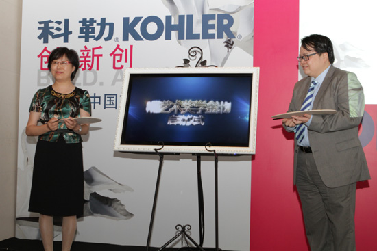 科勒厨卫集团亚太区总裁阮家明先生与上海大学美术学院领导启动“科勒艺术奖学金”