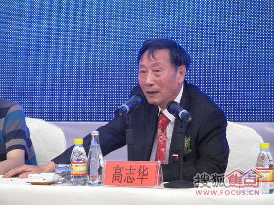 中国木材流通协会高志华副会长