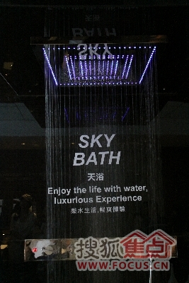 5、	“天浴”花酒拥有三级出水方式，最大的出水直径达600毫米，让人如同沐浴在雨中一般。