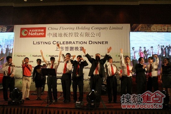 　　在顺德喜来登酒店举行的答谢宴上，佘学彬总裁（左四）带领管理团队唱起大自然之歌，表达对成功的庆贺和对未来的信心。