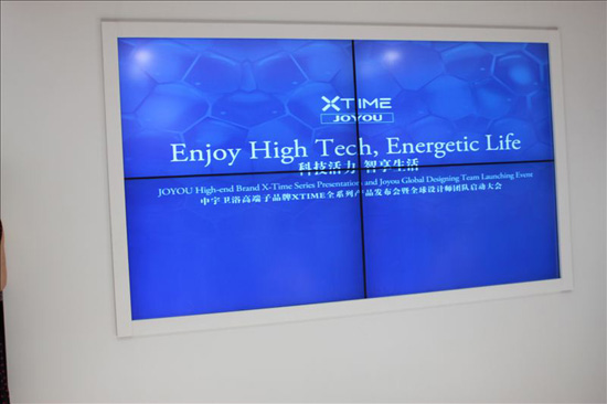中宇卫浴高端子品牌XTIME全系列产品发布会暨全球设计师团队启