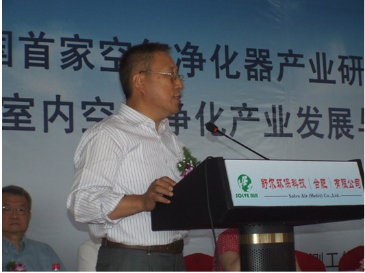国家室内环境与室内环保产品质量监督检验中心主任宋广生