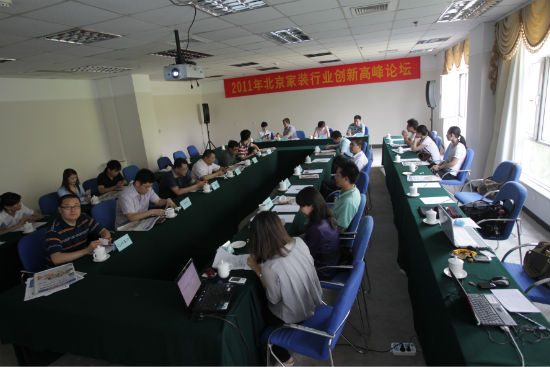 2011年北京家装行业创新高峰论坛现场