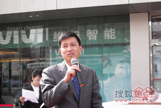中国林产协会副秘书长 吕斌赛上发表讲话
