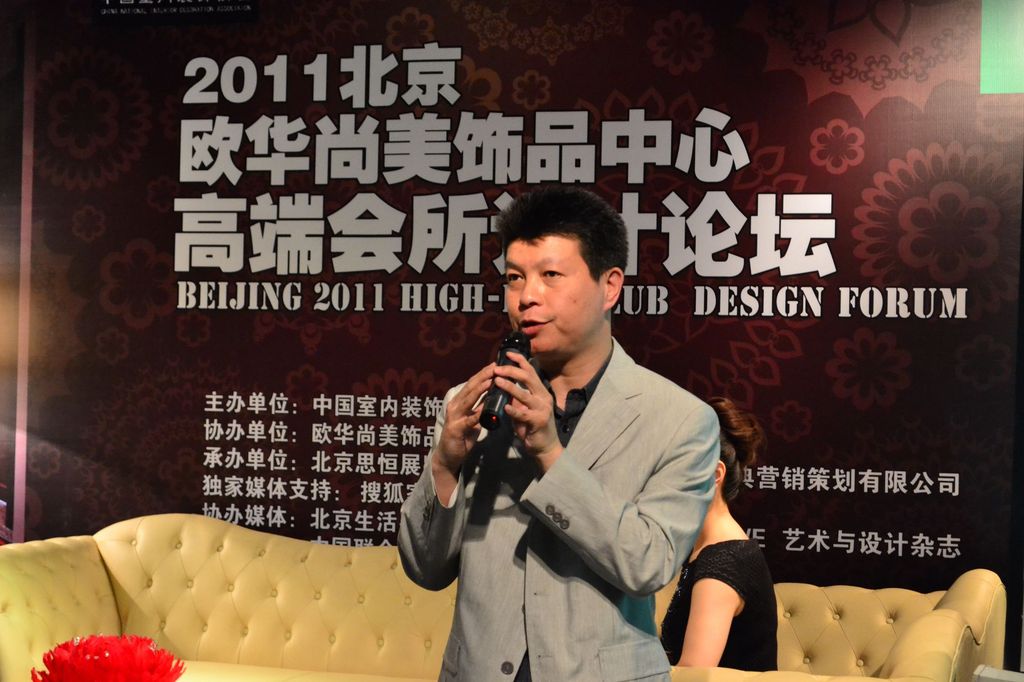 台湾著名设计师睿智匯设计公司总经理兼总设计师王俊钦.JPG