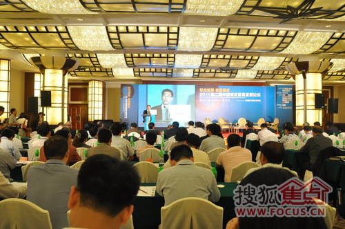 2011第二届中国板式家具发展论坛东莞隆重召开