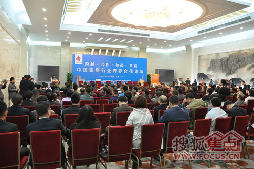 中国建筑卫生陶瓷年度“十大”排行榜颁奖典礼活动现场