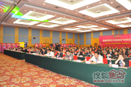 2011中国钢木门行业年会在京盛大举行