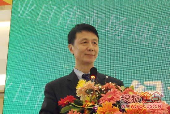 辽宁省家具协会理事长祖树武在会上发表讲话