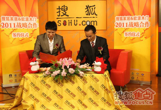 搜狐家居副总经理、华东大区总经理张冰与欧派门业谭总正在签约