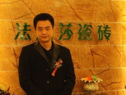 专访法恩莎瓷砖销售部经理邓平峰