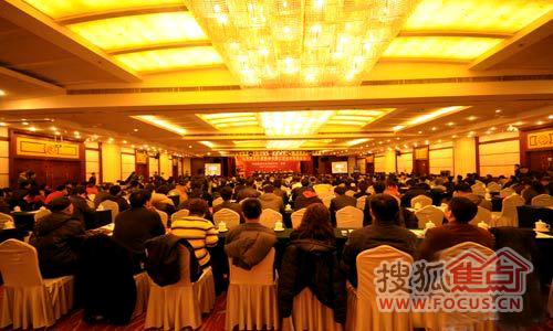 北京家具协会年会