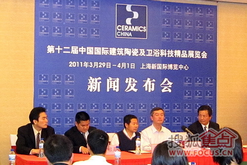 上海博华举行第十二届中国国际建筑及卫浴科技精品展览会新闻发布会