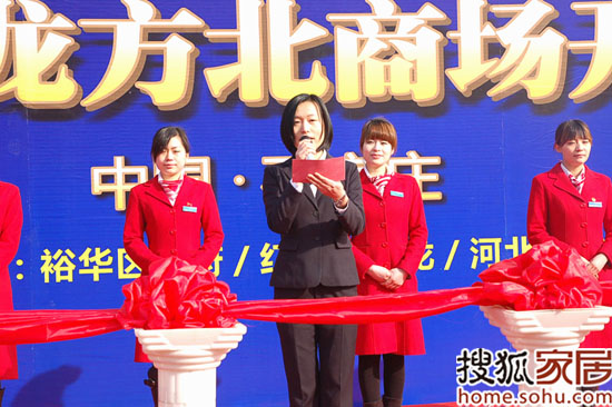 红星美凯龙方北商场宣布“金月季”服务开始