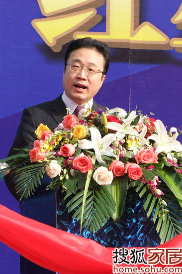红星美凯龙党委书记、集团副总裁蒋小忠致欢迎词