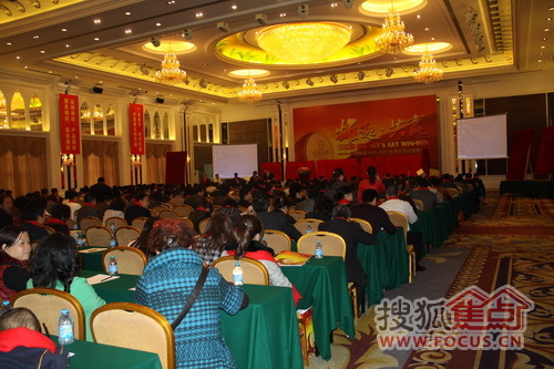 近600名兴辉陶瓷经销商共同出席会议
