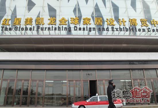商家反映红星美凯龙上海三家门店的招商都很满但都存在品牌太杂的问题