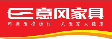 意风家具logo