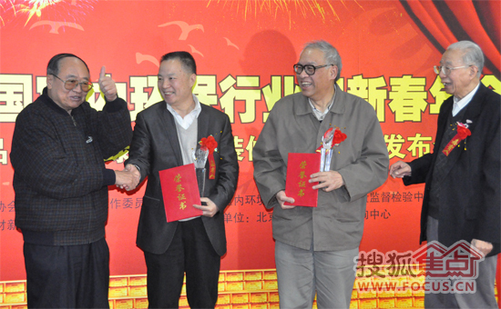 李保国局长、龚权副理事长为获奖单位及个人颁奖
