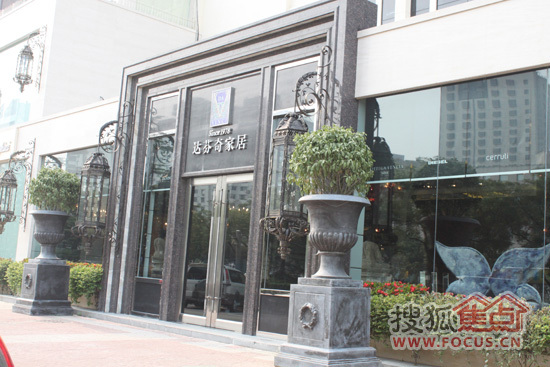 达芬奇家具位于北京建国门友谊商店的展厅