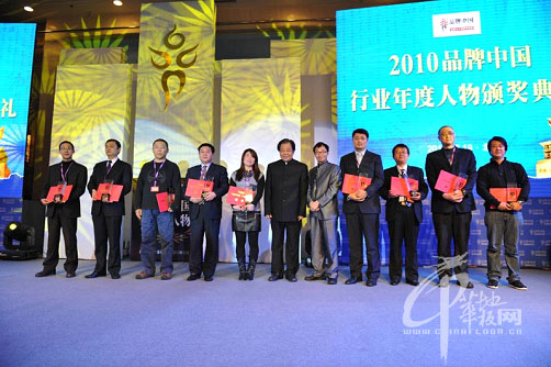 图(左一)为现代船王总裁郑佳前先生在领奖中