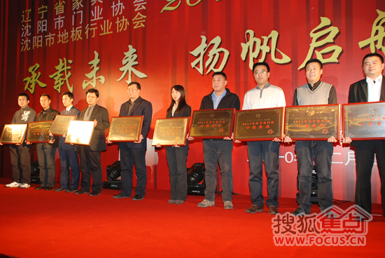 2010年度获奖企业