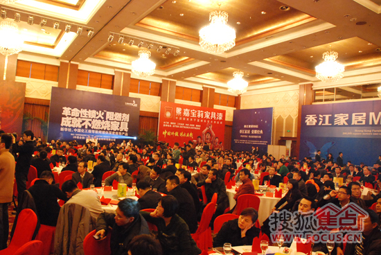 2010年辽宁省家具行业行年会盛大召开