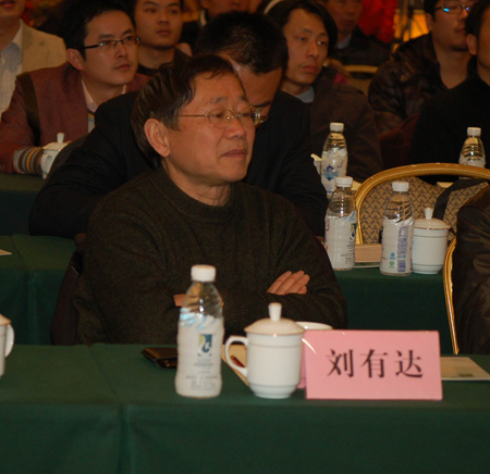 中国建筑学会室内设计分会副会长刘有达