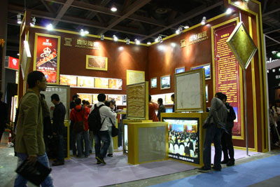 嘉俊陶瓷在“2010国际建筑装饰设计选材博览会”展位