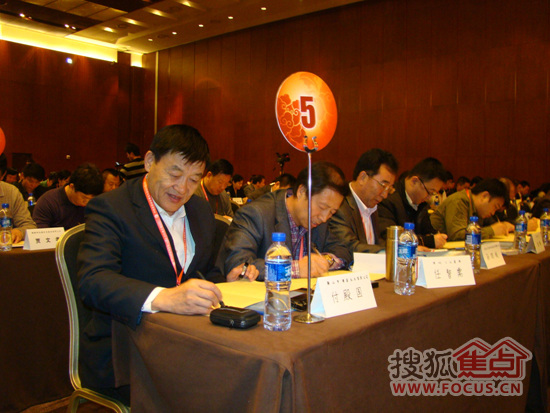 中国家具协会第五届会员代表大会