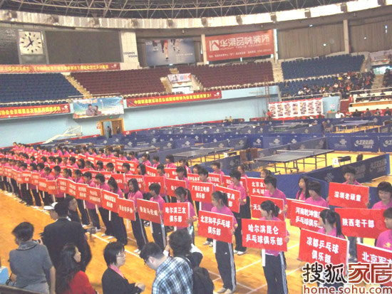 中国乒乓球协会会员联赛总决赛