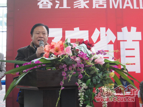 辽宁省财贸轻纺工会主席王丕承宣布比赛正式开始