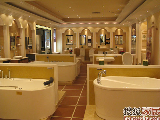 卫浴展厅