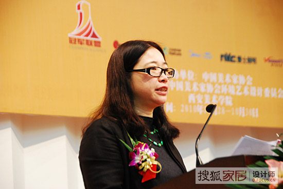 中国美术家协会环境艺术委员会副秘书长梁梅