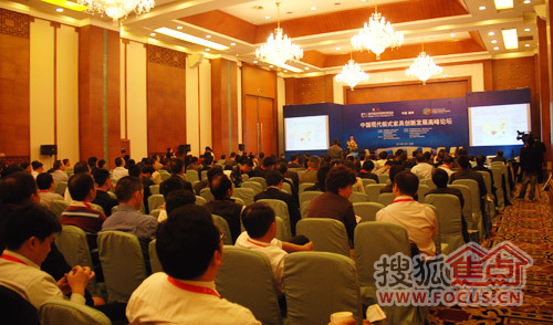 直播：中国现代板式家具创新发展高峰论坛