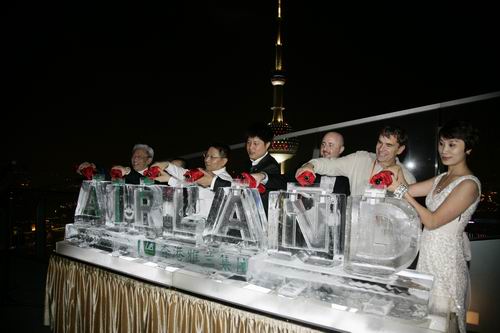 雅兰之夜—第3届亚洲酒店论坛国际酒店投资峰会上海启动