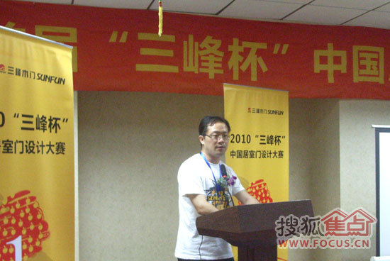 2010三峰杯中国居室木门设计大赛