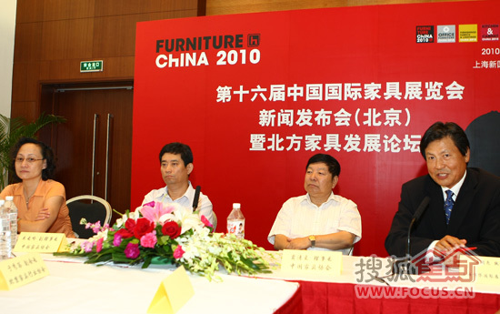 第16届中国国际家具展览会9月开幕