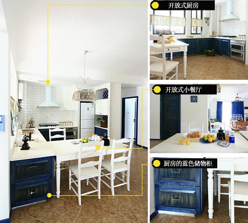 厨房和餐厅连载一起做旧的蓝色木柜非常好看