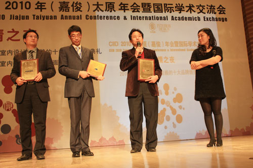 2010年中国室内设计师信赖的十大建材品牌