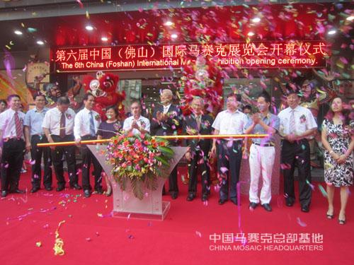 嘉宾领导们为第六届中国(佛山)国际马赛克展览会隆开幕式揭杆