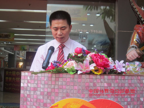 中国陶瓷工业协会马赛克专业委员会秘书长、中国马赛克城总经理杨瑞
